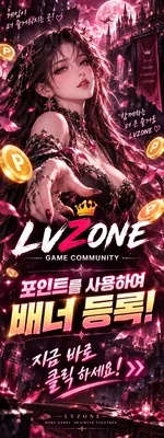 왼쪽 위치 3 신청