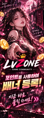 왼쪽 위치 3 신청