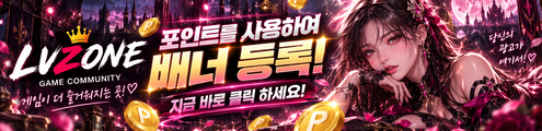 상단 위치 10 신청