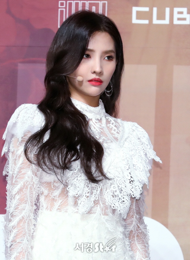 아이들 소연