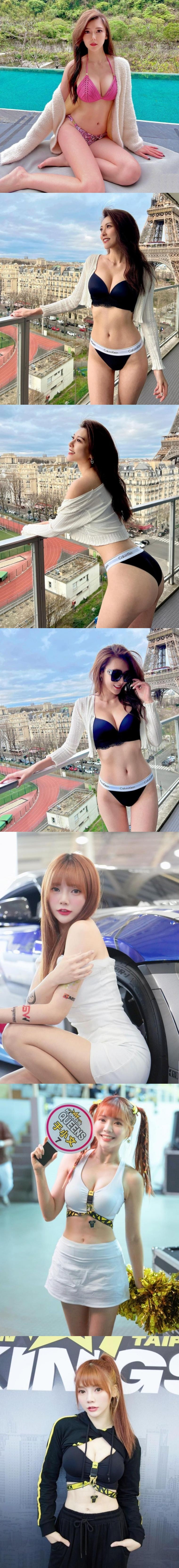 이다혜 치어리더가 대만에서 경쟁하는 분들