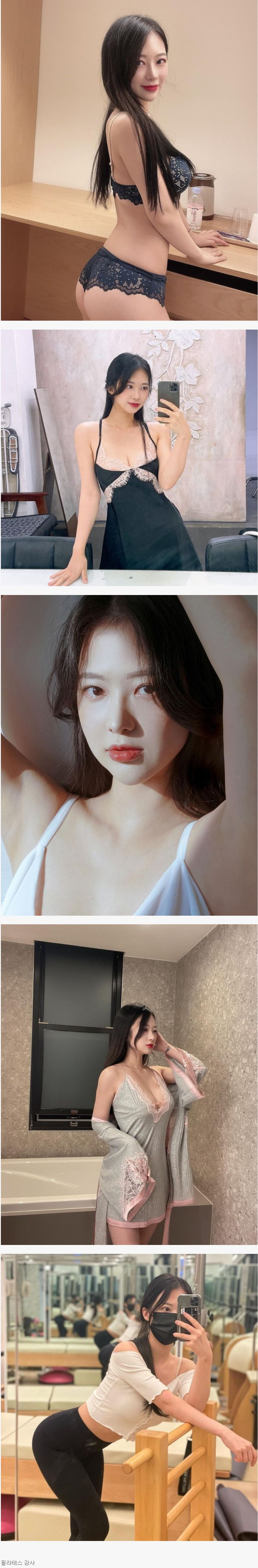 미모의 필라테스 강사 속옷 몸매