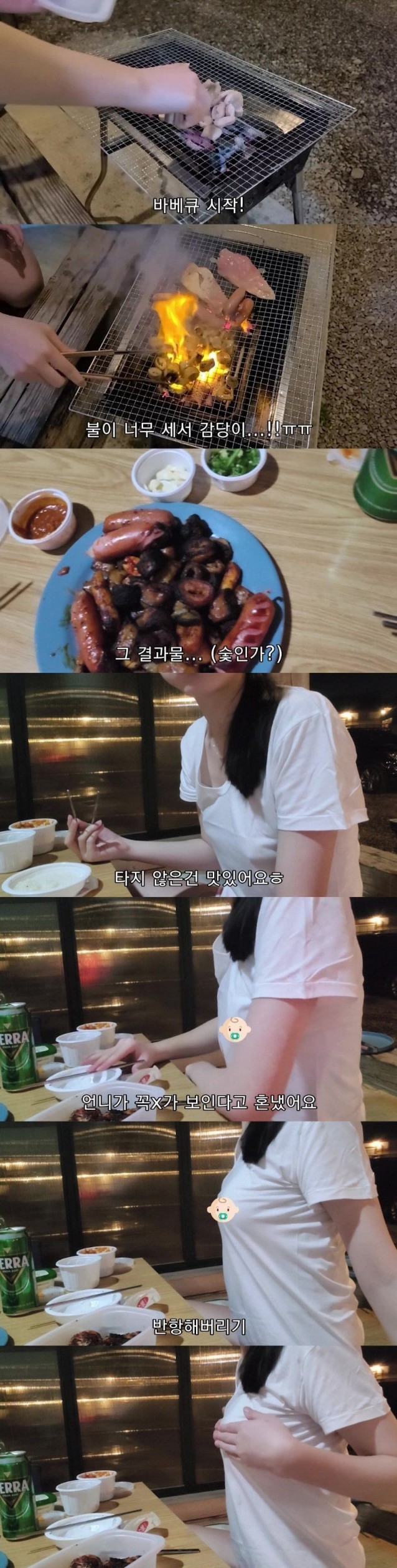 언니에게 반항하는 여동생 ㅗㅜㅑ