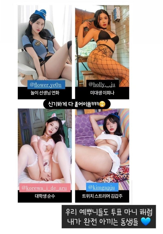 김갑주가 인스타에 올린 사진들