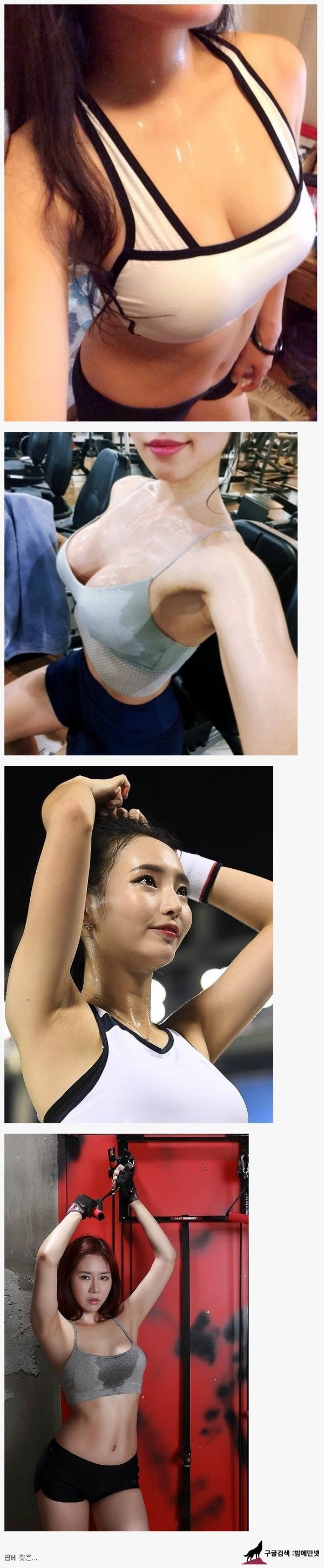 흔들리는땀