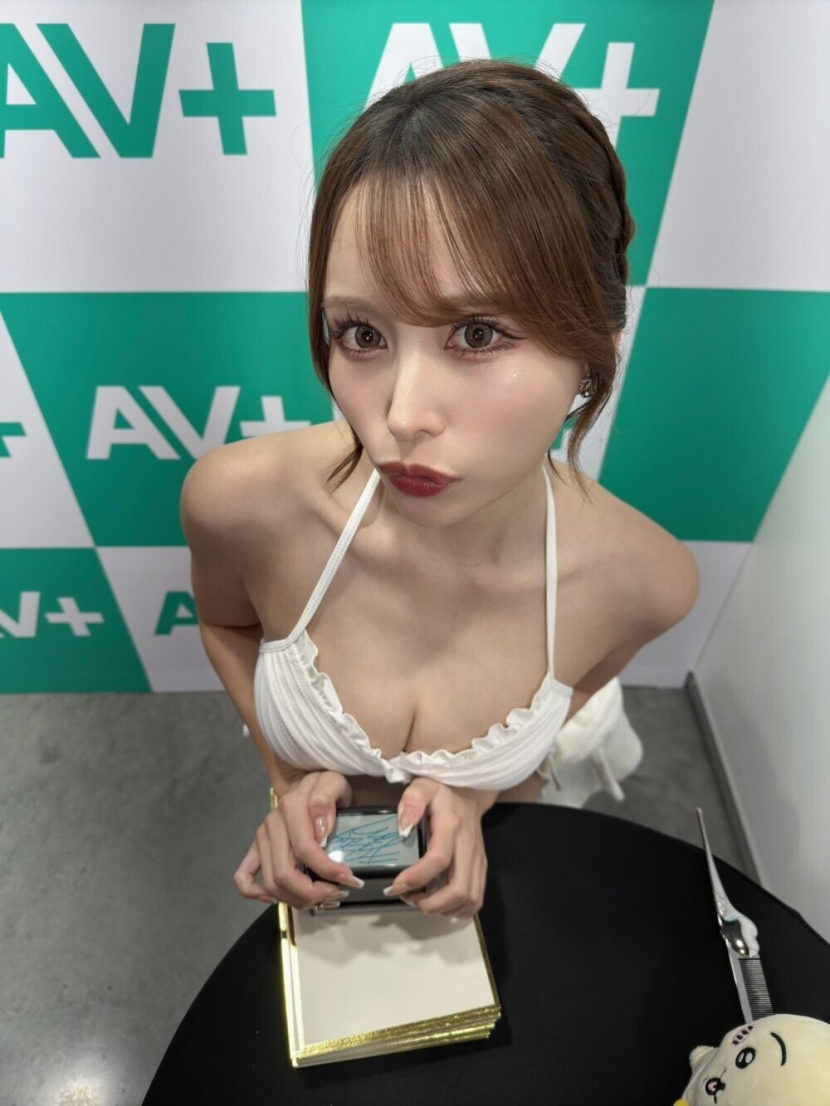 이토 마유키