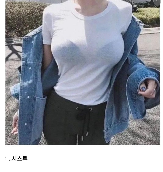 은꼴