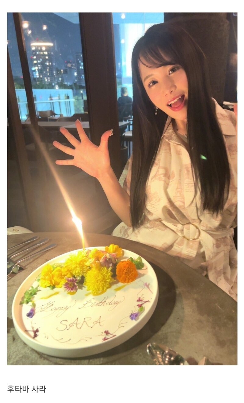 일본