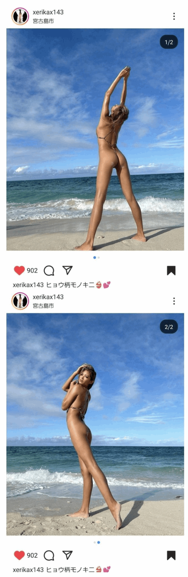 2025년일본에서유행할수영복