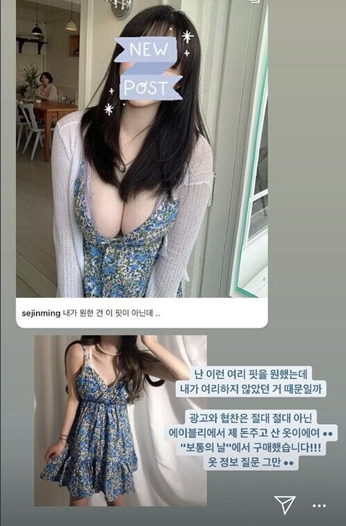 쇼핑몰 모델이랑 핏이 달라서 실망함