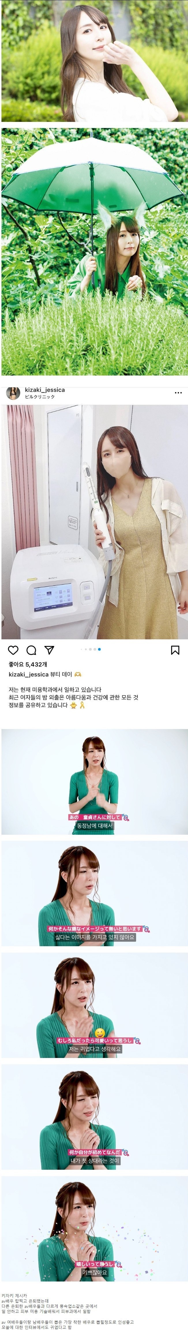 Av은퇴하고가장평범하게직장다니는배우