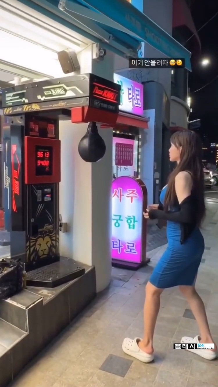 BJ겨우디2