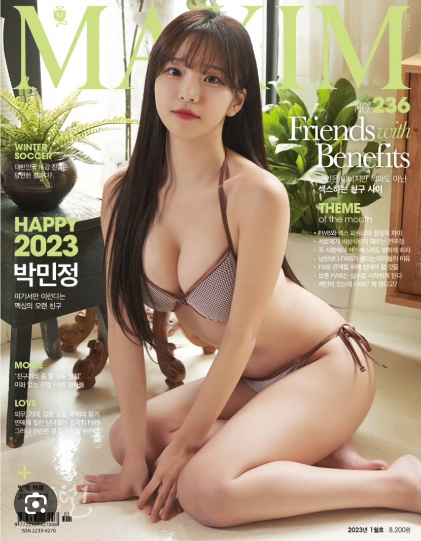 예쁜걸