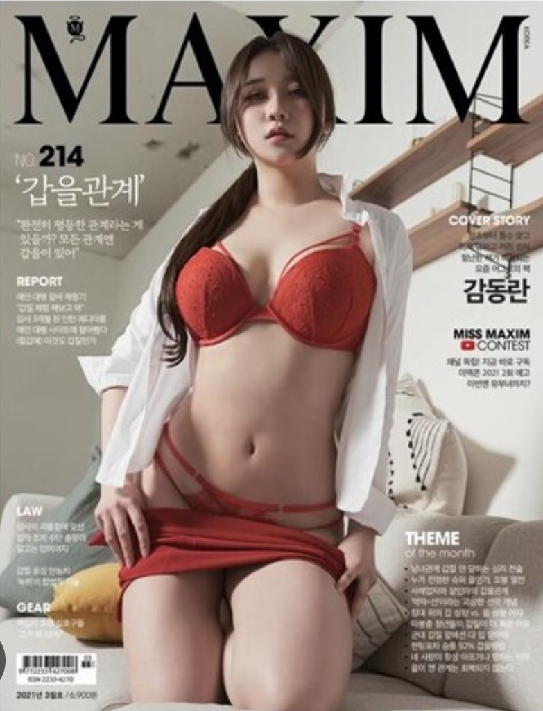 예쁜걸