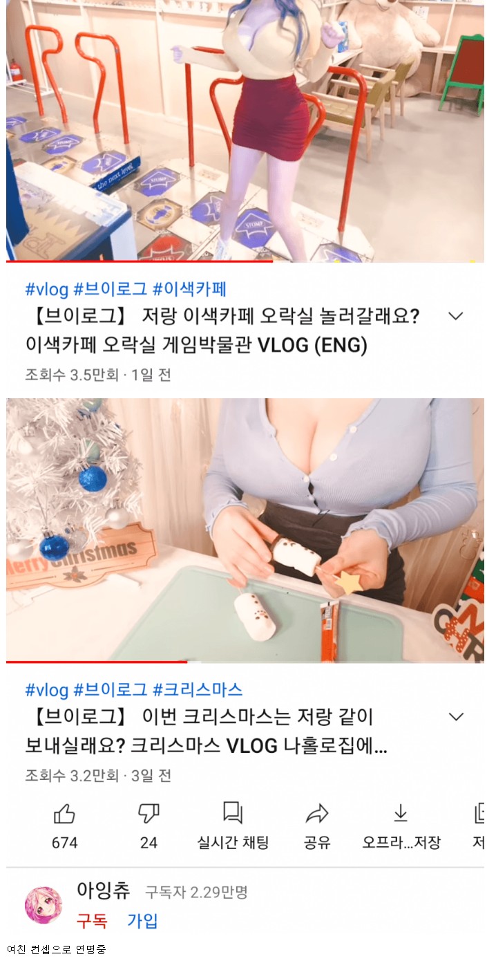 아잉츄 근황.jpg