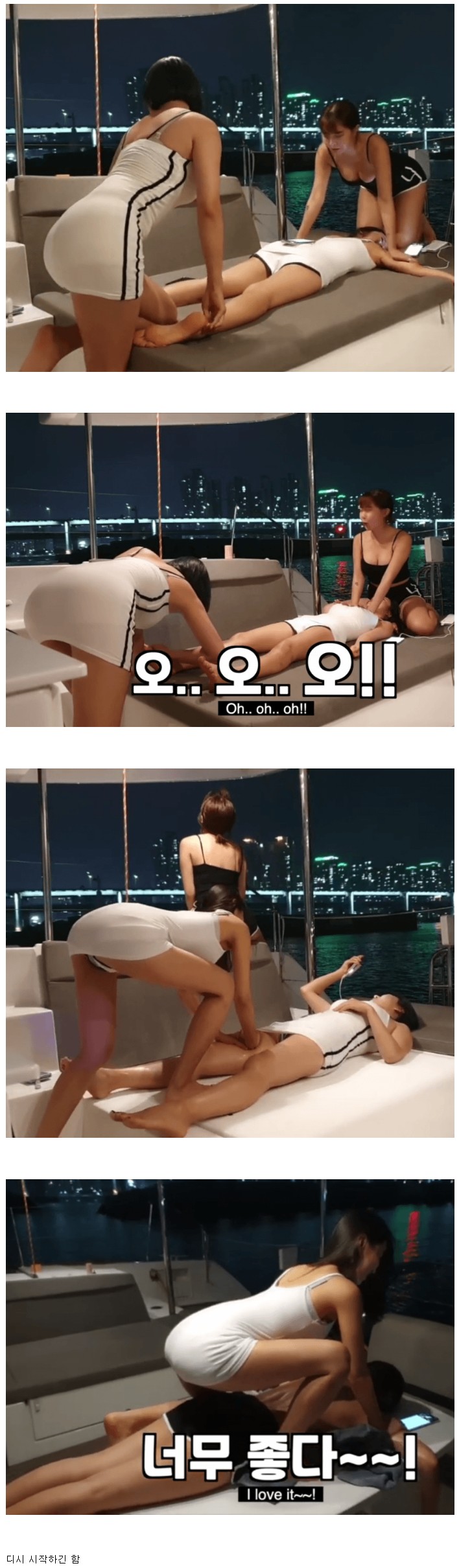 ㅗㅜㅑ..최근에 유튜브 터져서 눈물흘린 눈나..jpg