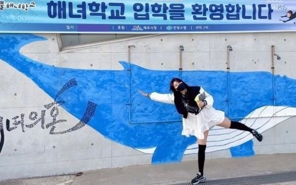 흔한 제주해녀학교 졸업생 피지컬