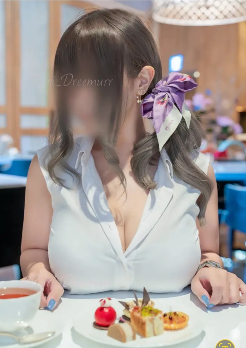 거유