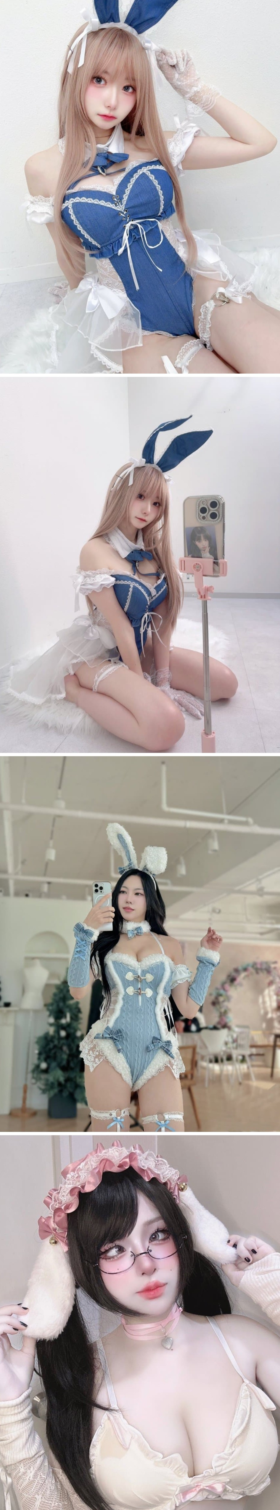 바니걸들