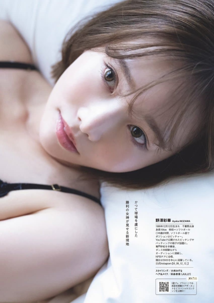 은꼴