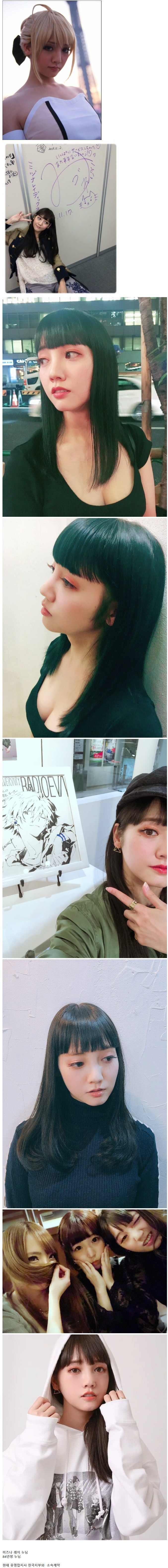 은퇴한 AV 배우 84년생 누님 근황