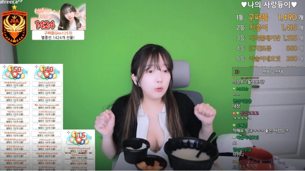 가슴 까고 풍 쓸어담고 있는 스타여캠