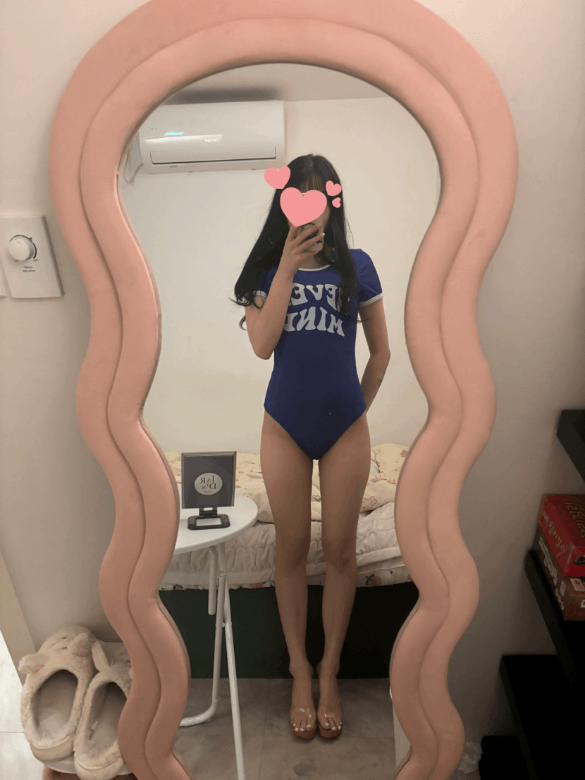 은꼴