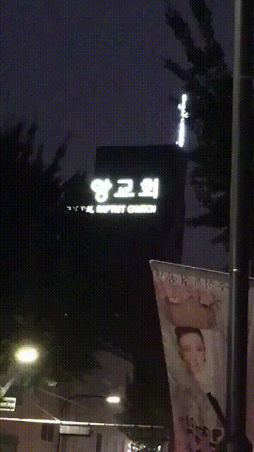 앙앙