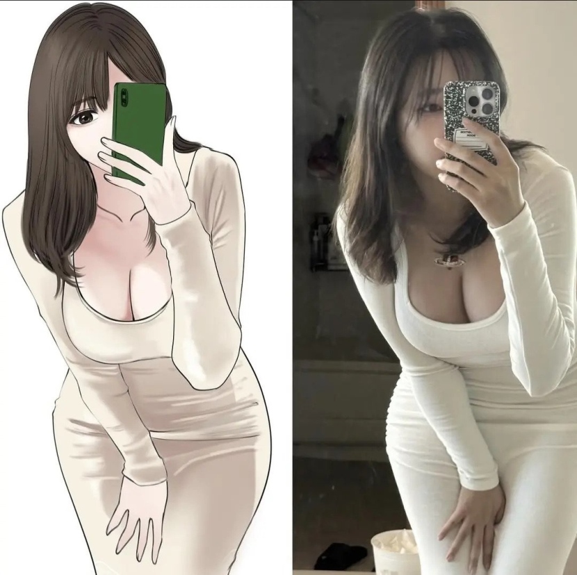 은꼴