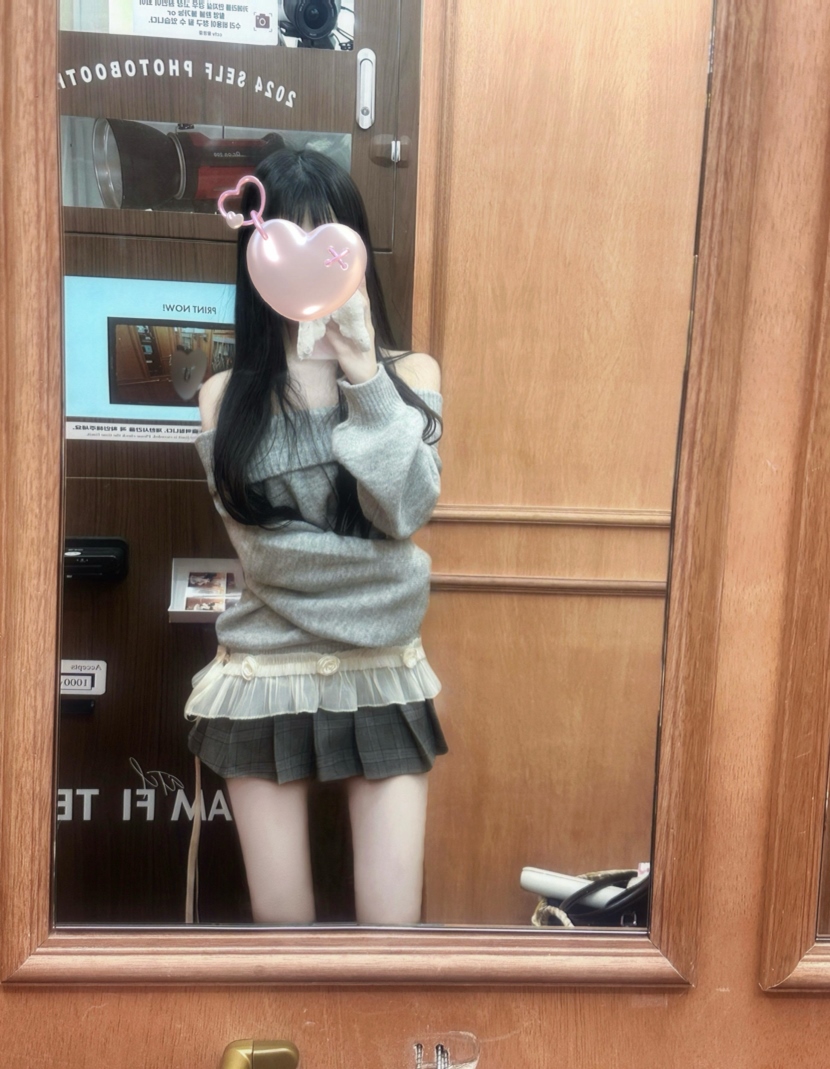 은꼴