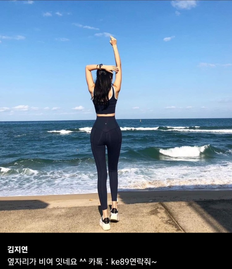 SNS언니들