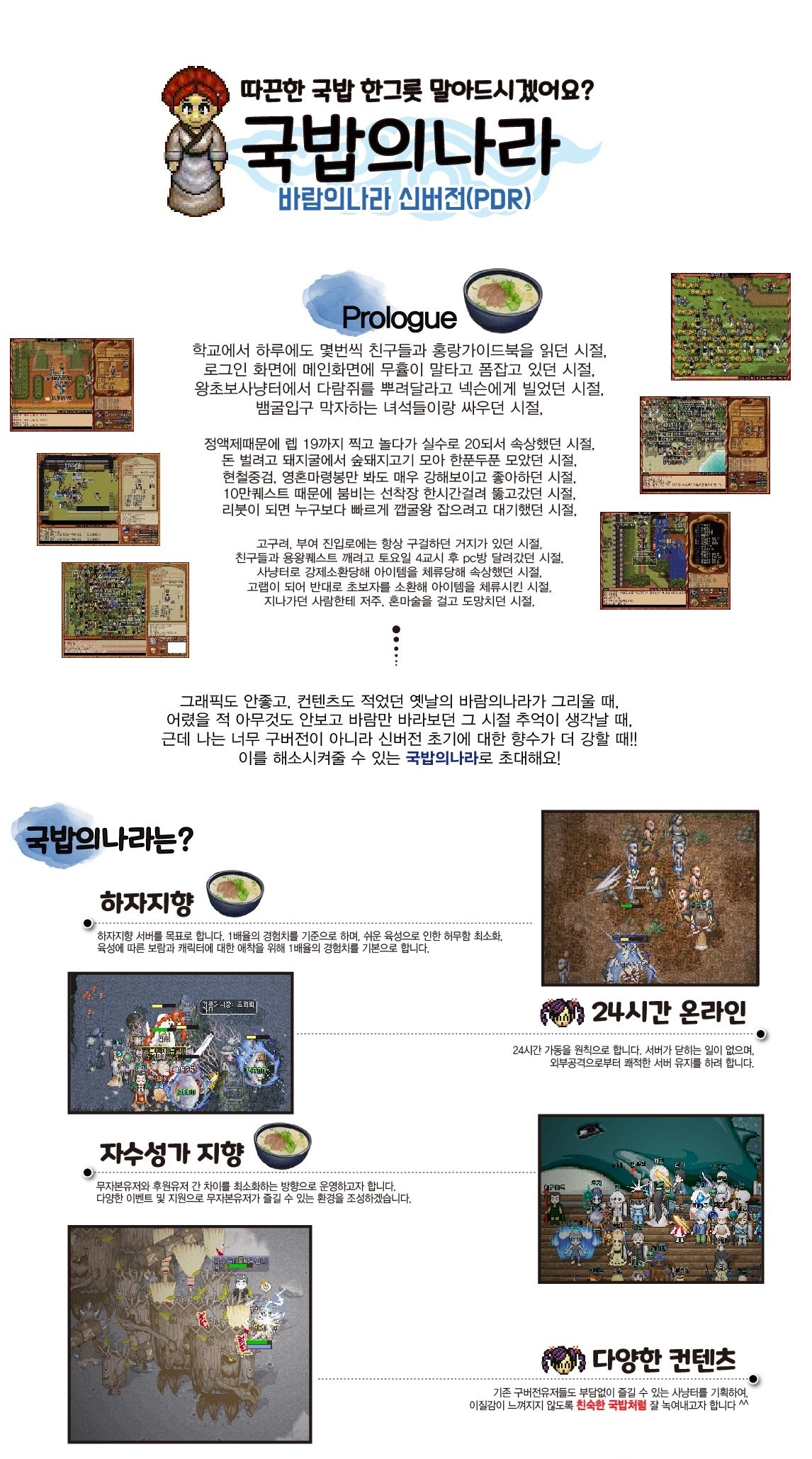 4.홍보물2.jpg 4.홍보물2.jpg