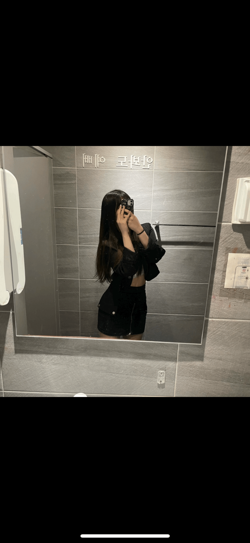 은꼴