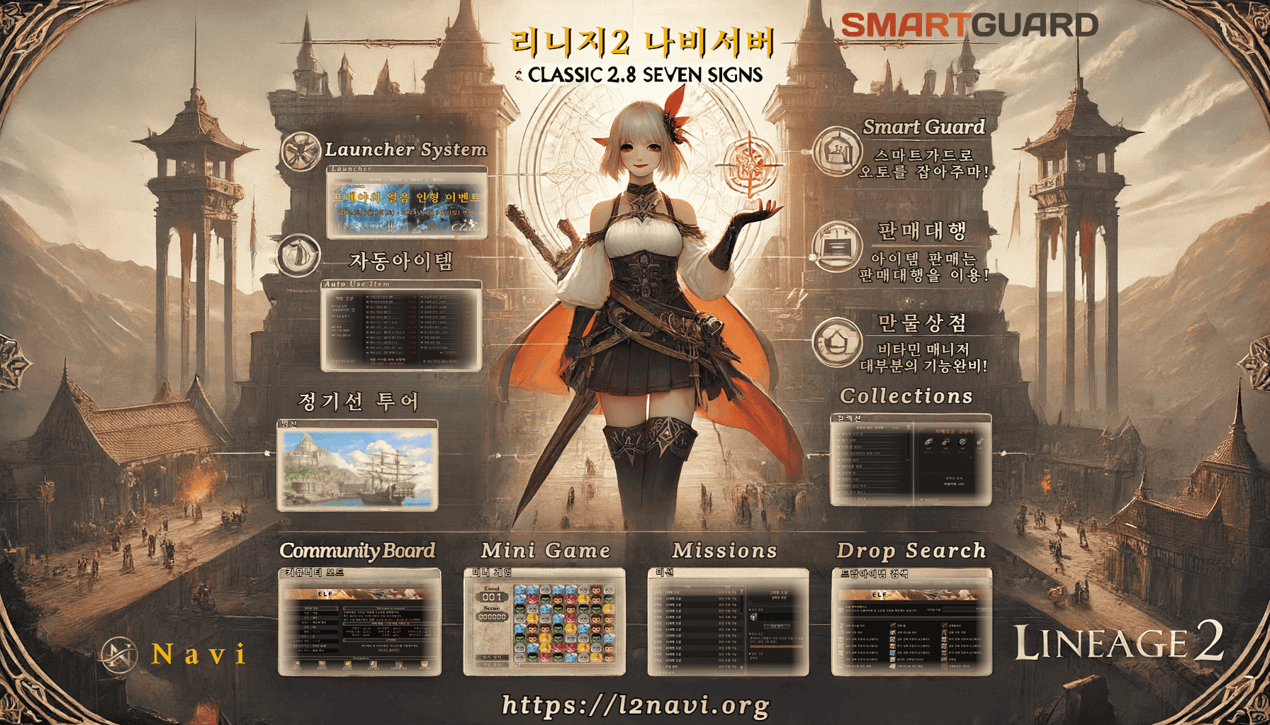 나비서버.png 나비서버.png