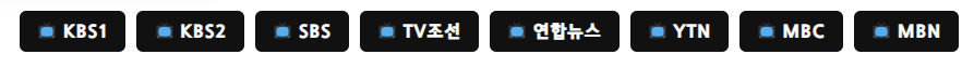 버튼.PNG