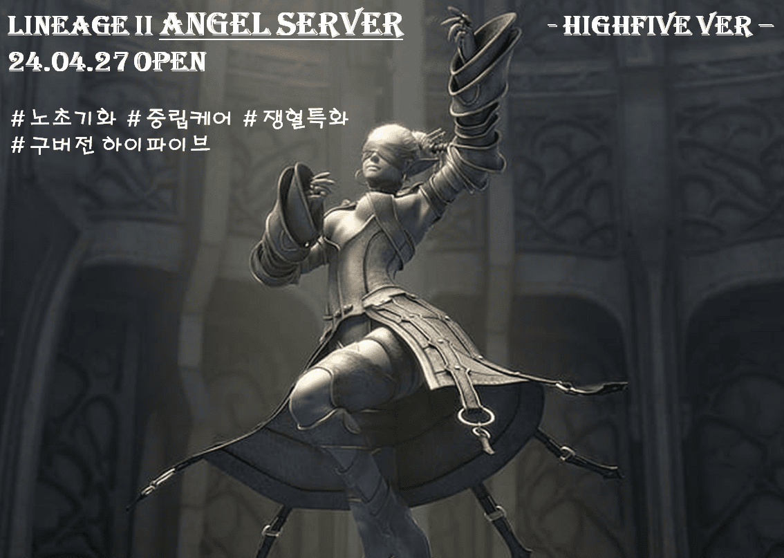 anger server.png