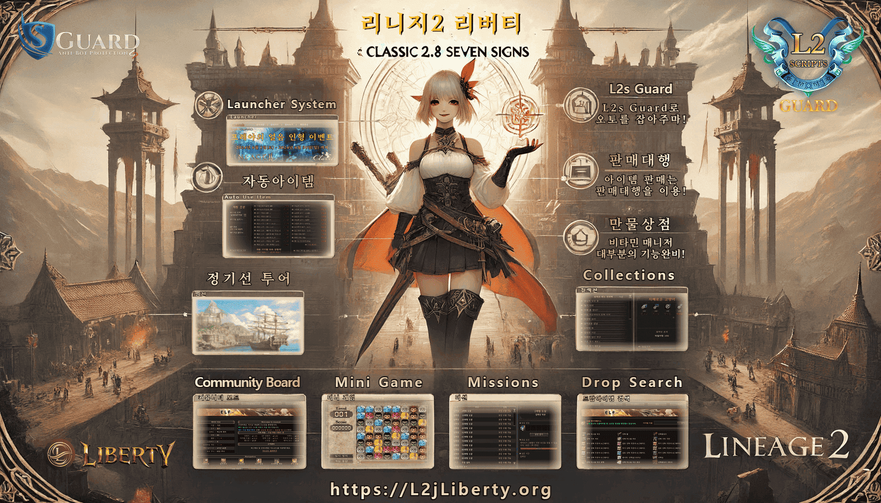 liberty_main-small.png