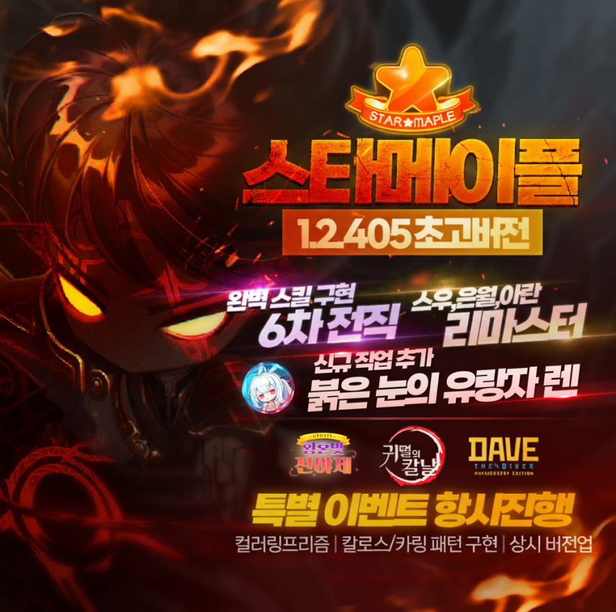 홍보이미지.png