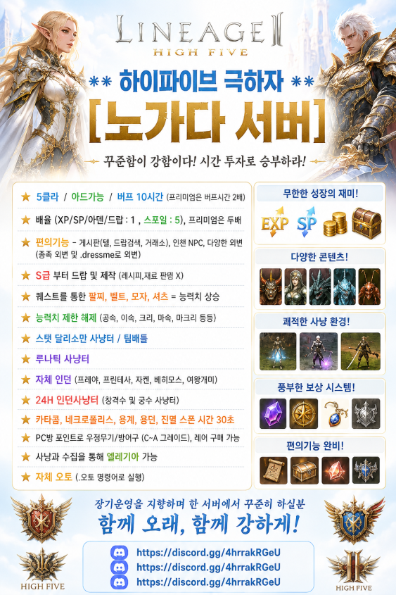 노가다 홍보이미지2.png