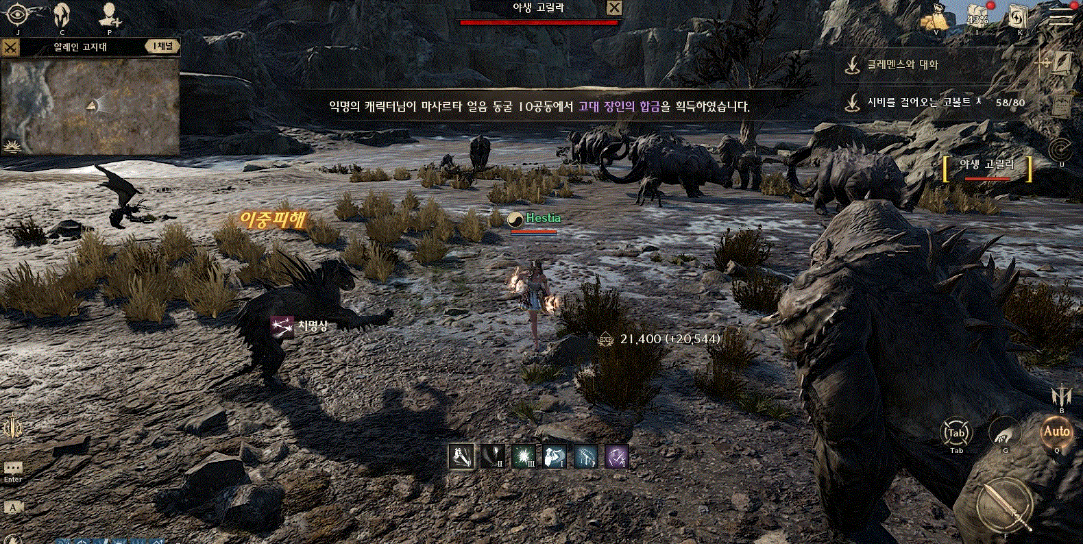 v2 v2 사냥터.gif