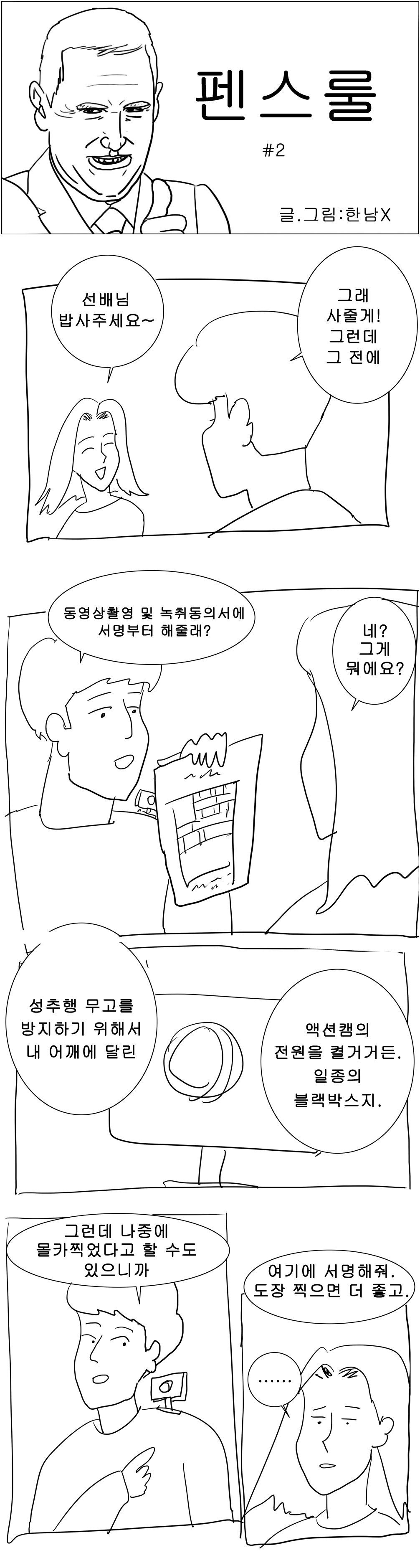 875D97D7-9A4B-4FAA-8B8C-F2A66606AC22.jpg