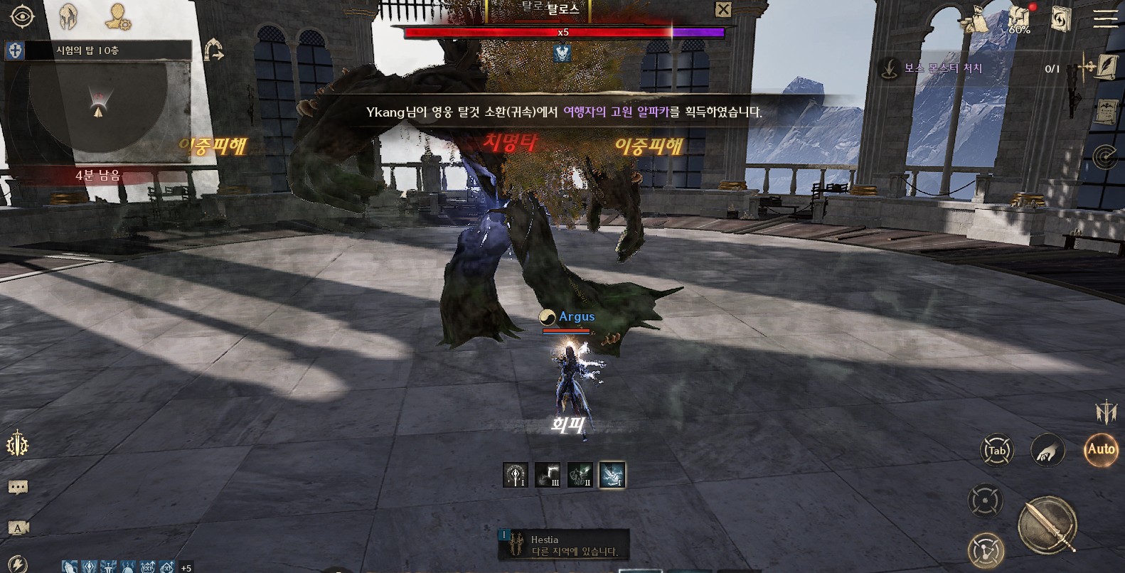 VV2 시험의탑 2.jpg