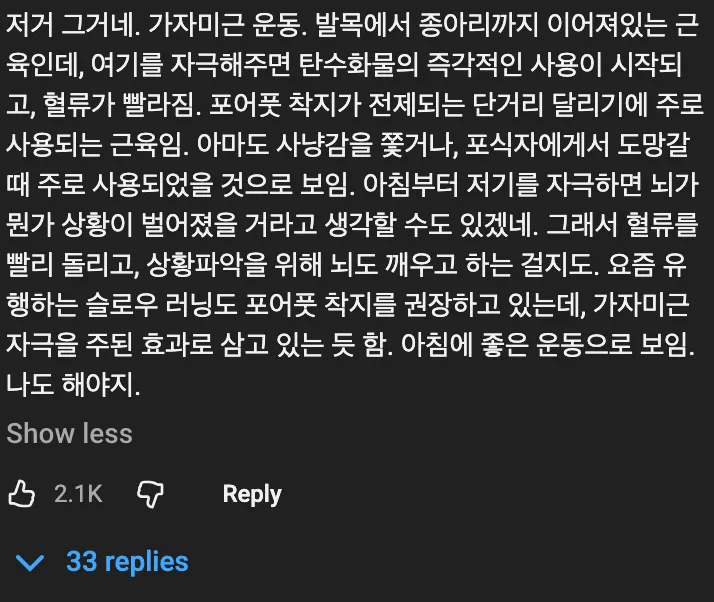 💪  인생이 바뀐다는 갓생 루틴..ㄷㄷ 📈
