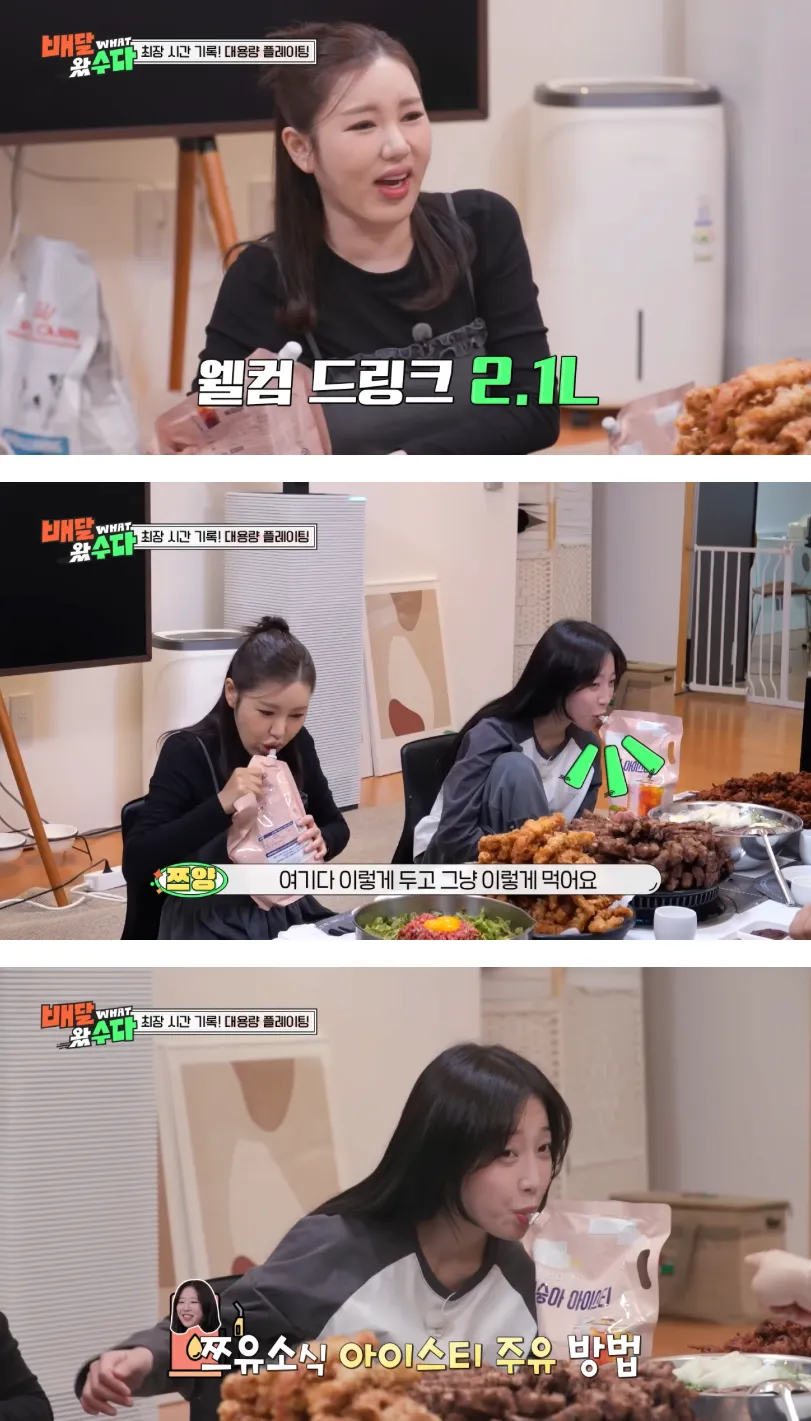 보법이 다른 쯔양식 웰컴 드링크
