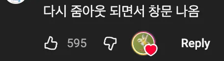 🪟  창문청소 마쳤습니다 하하 저희집이 아닌데요 🧹