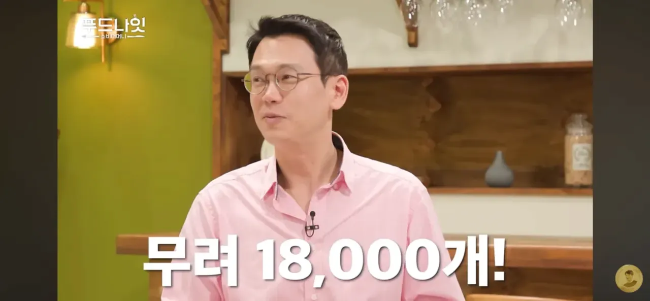 일본의 빵값이 왜 싼지 알아보자