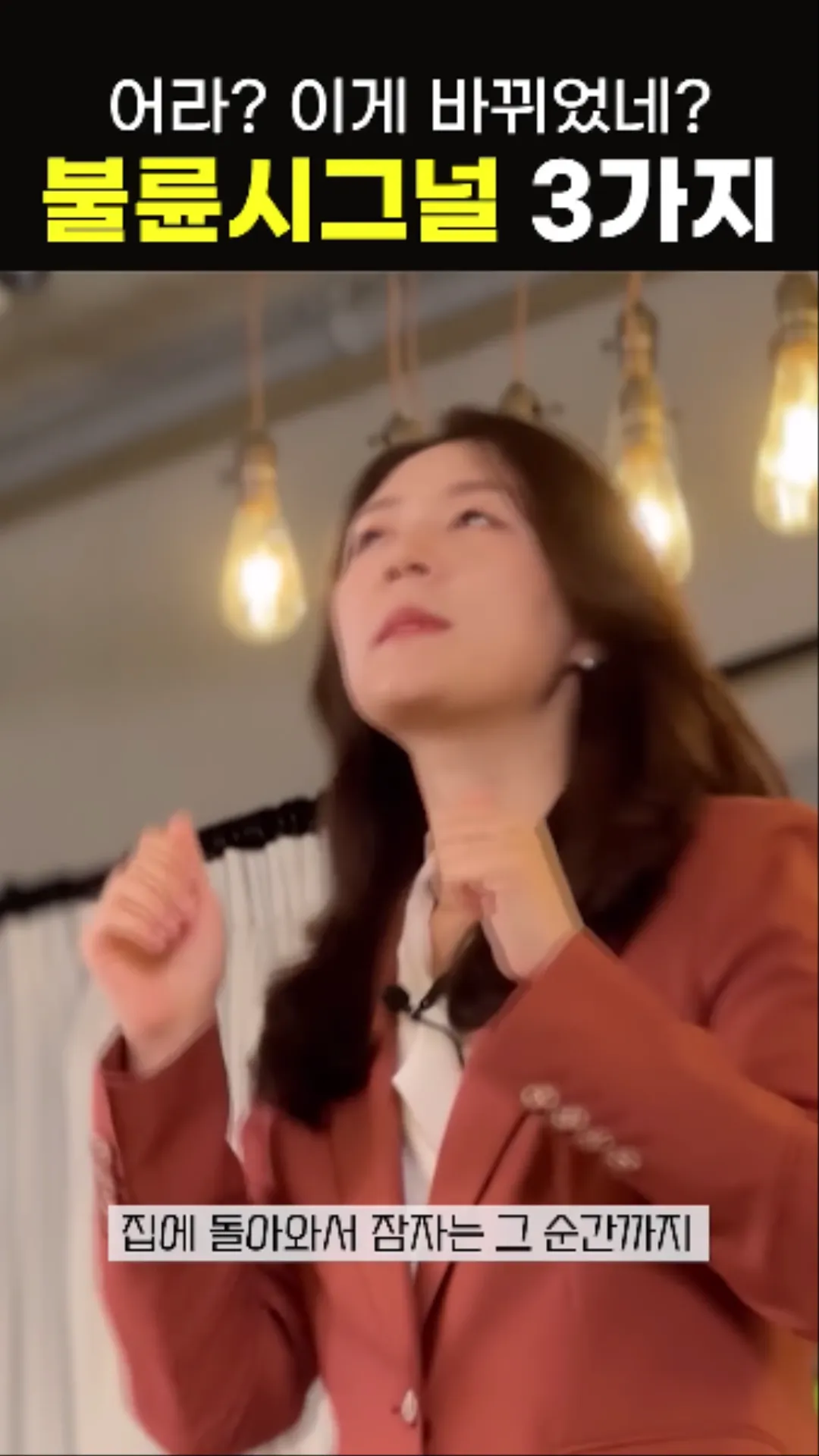 불륜을 의심할 수 있는 신호들 알려드림 jpg