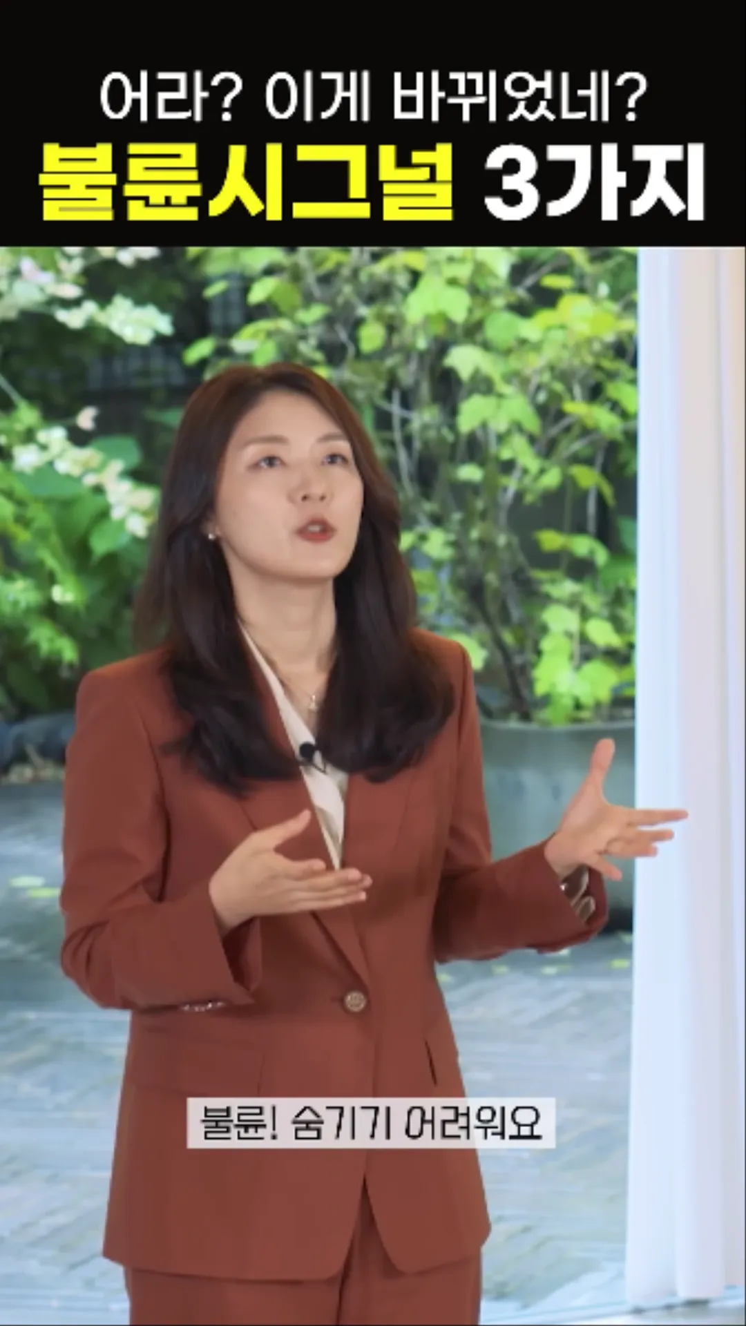 불륜을 의심할 수 있는 신호들 알려드림 jpg