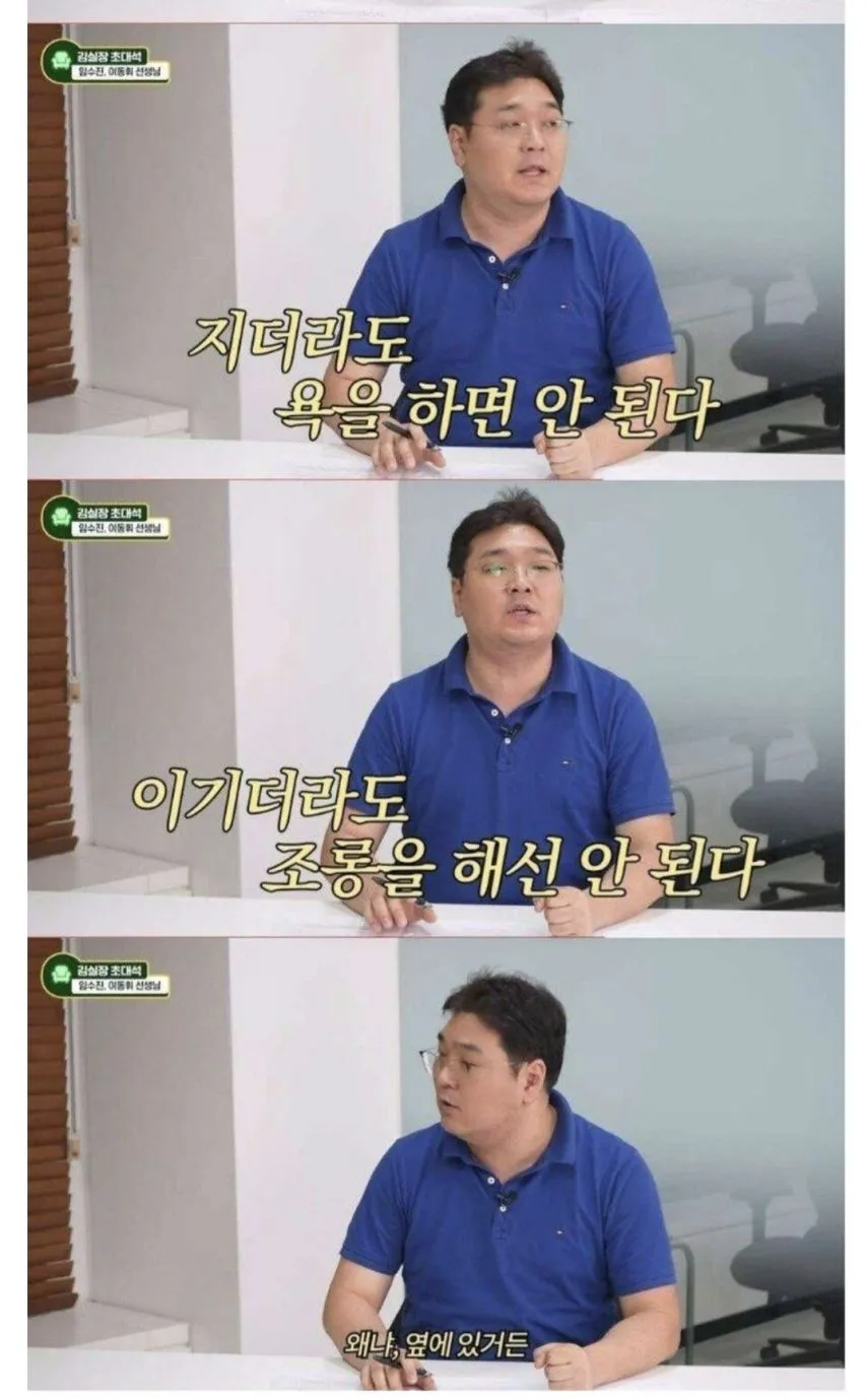 오락실서 깝치면 뒤지던 시절.mp4