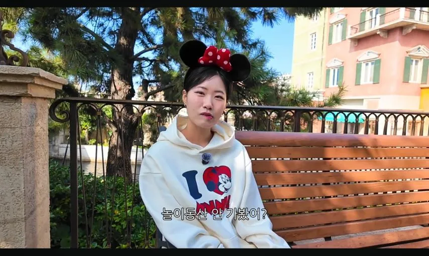 아내가 놀이동산을 그닥 좋아하지 않는 이유